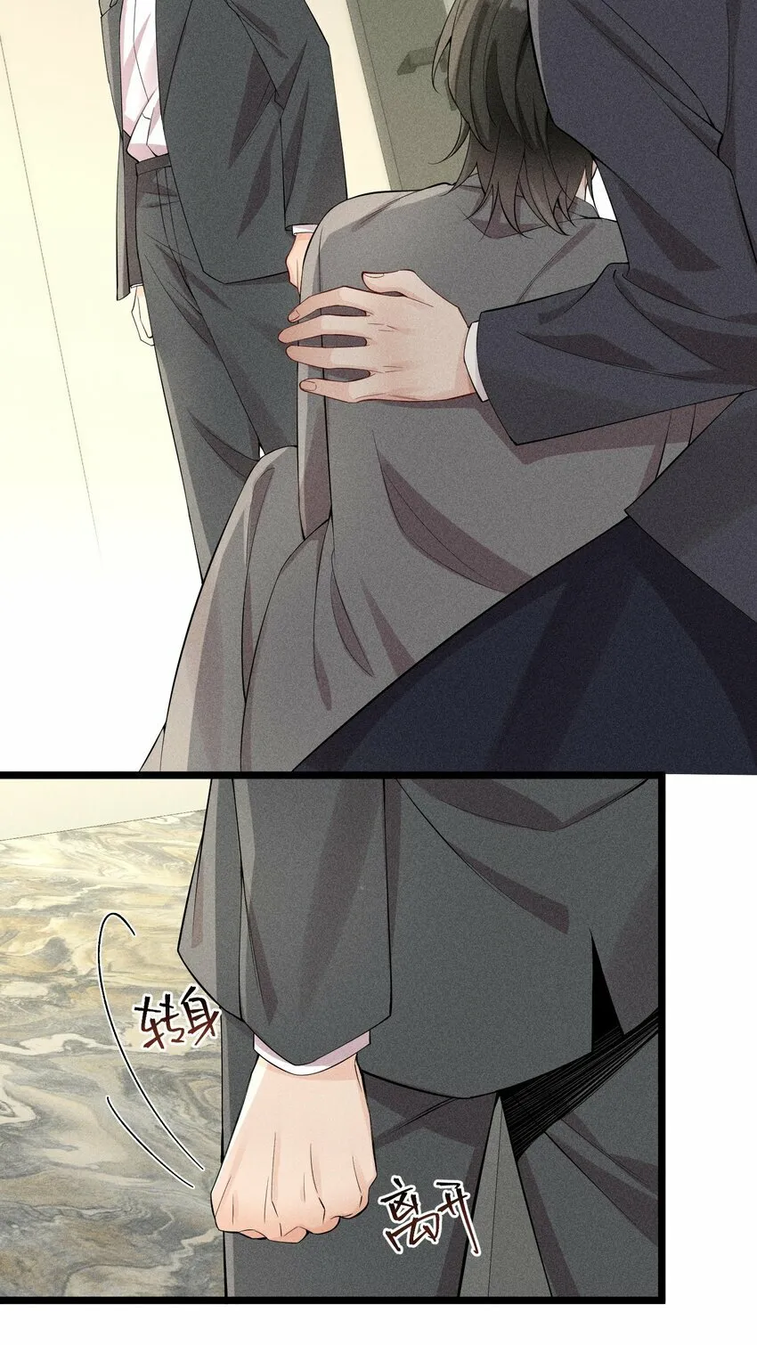 062 这是我的床……3