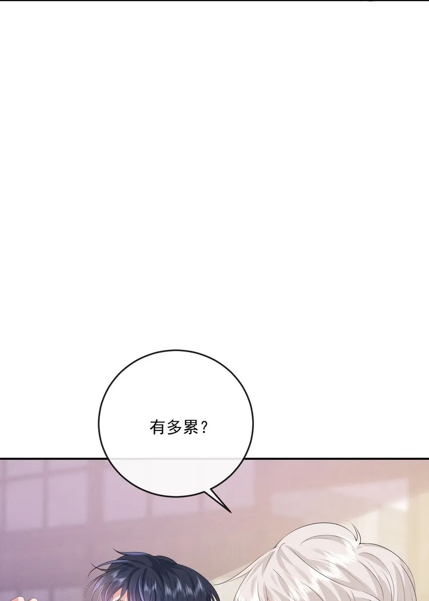 023 我相信你会站在巅峰4