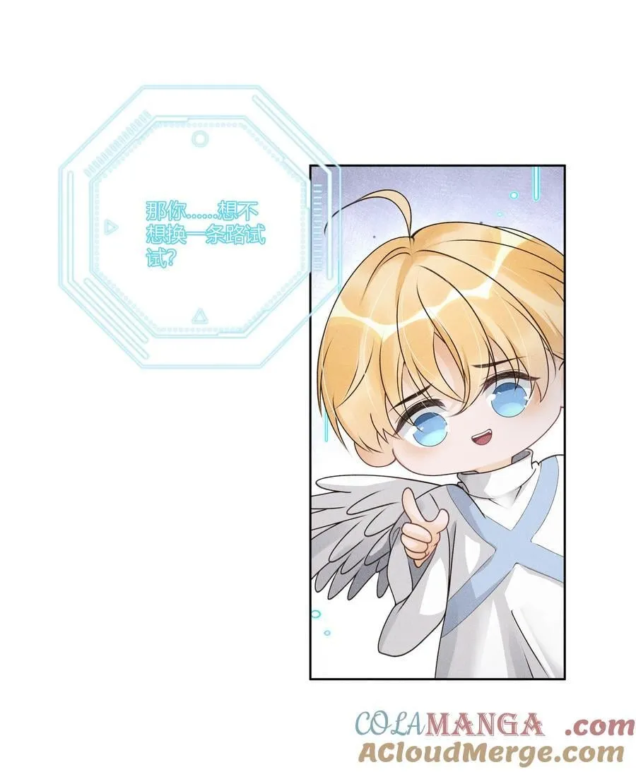 108 你缺男朋友吗？4