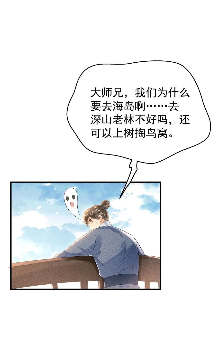 097 他们看不见的1