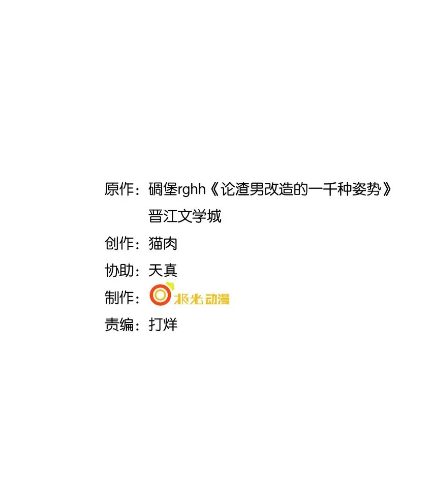 022 你就是卧底！1