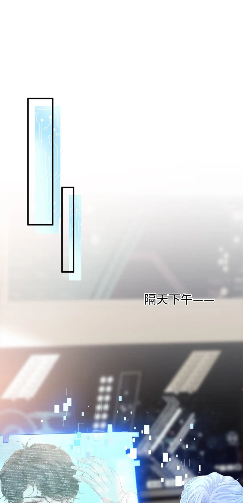 033 蓝星4