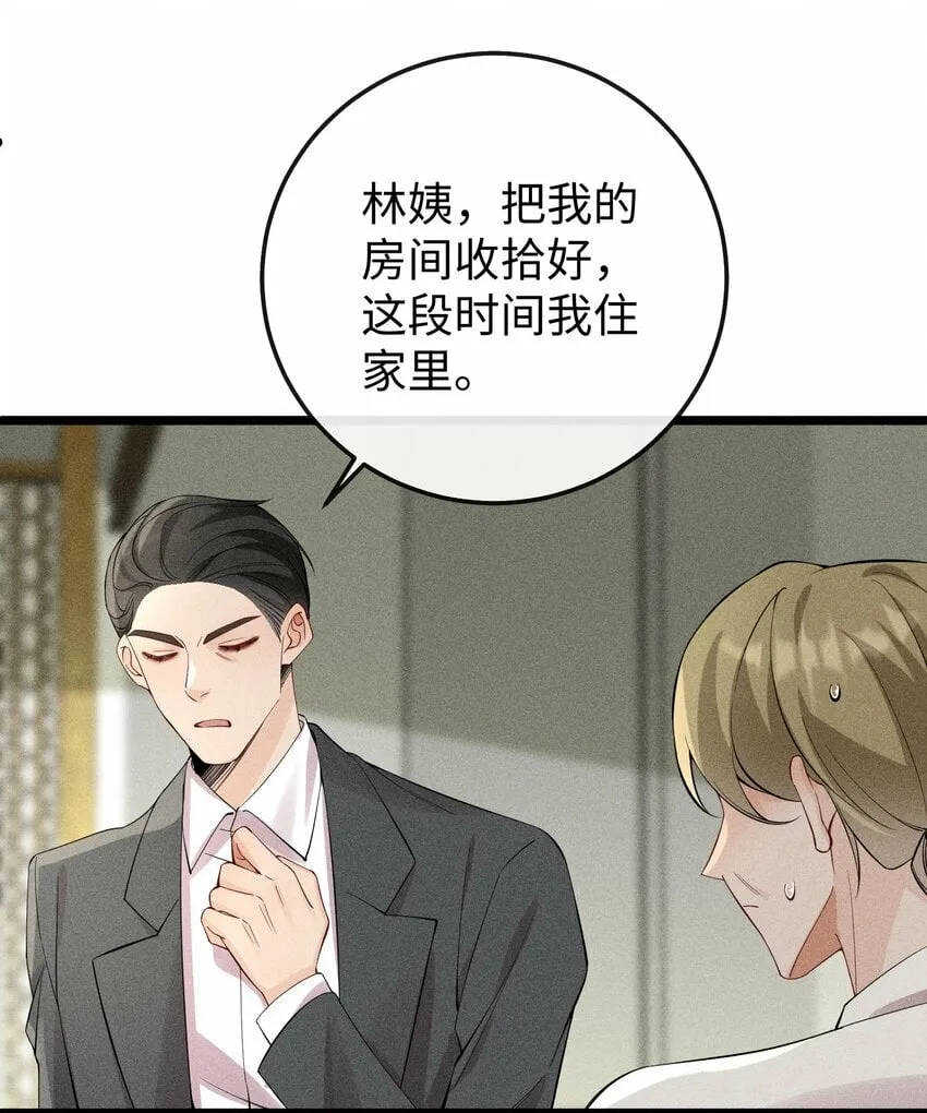 062 这是我的床……4