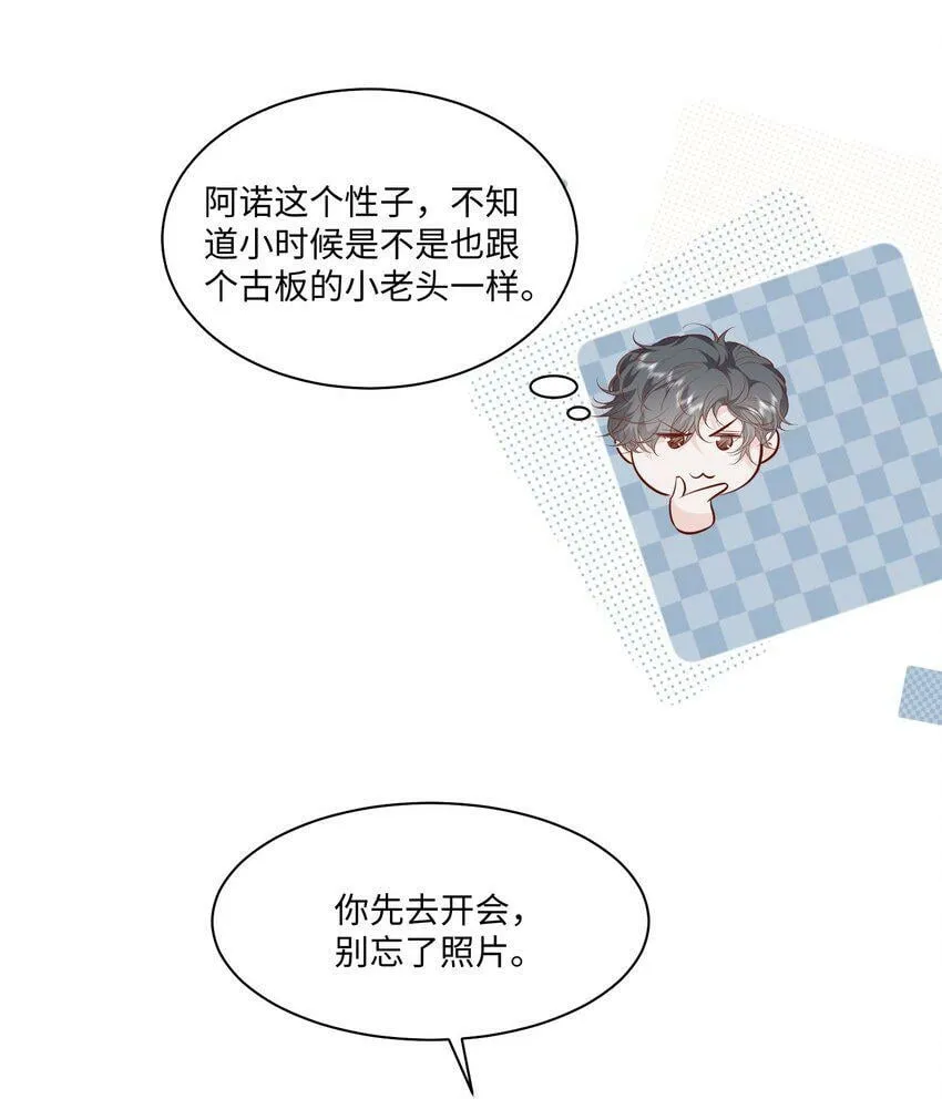 051 雄主……我想要3