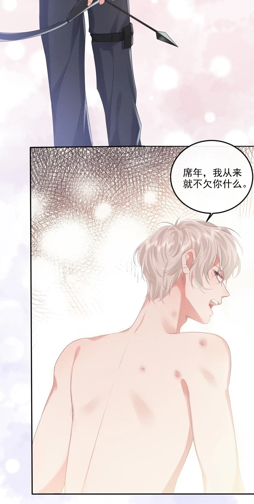 18 笨蛋3