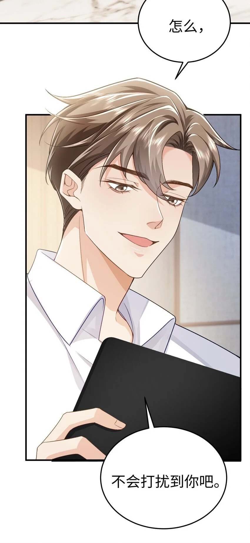075 他不会是在……！？0