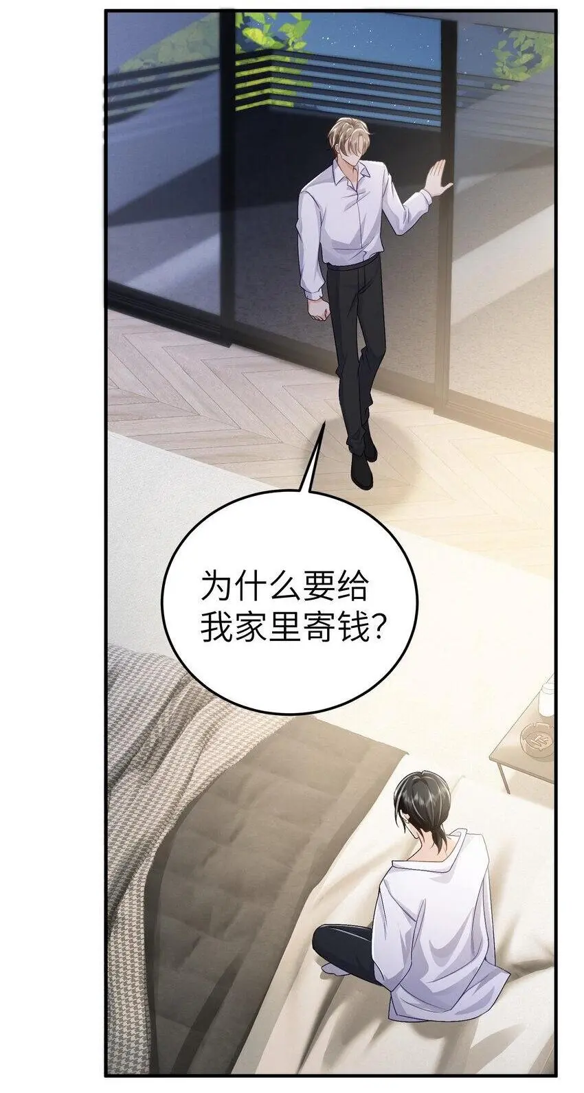 074 如果可以，帮帮他吧4