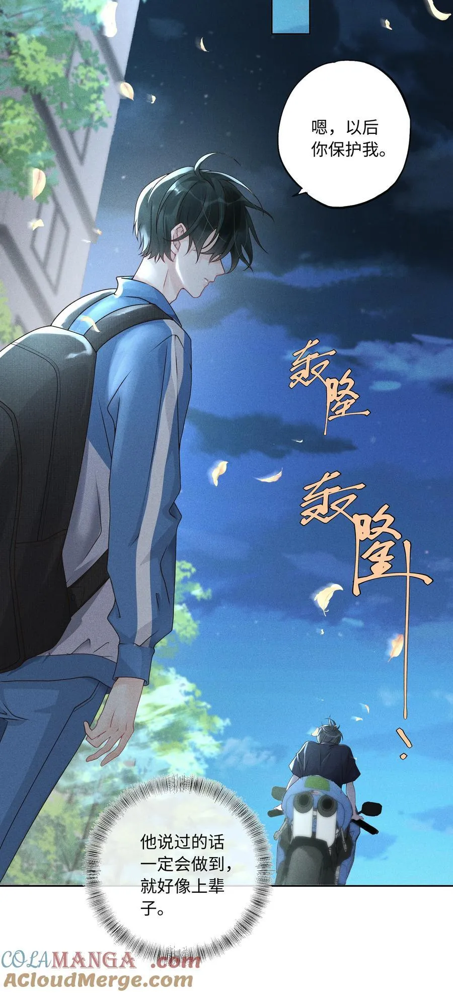 108 你缺男朋友吗？2