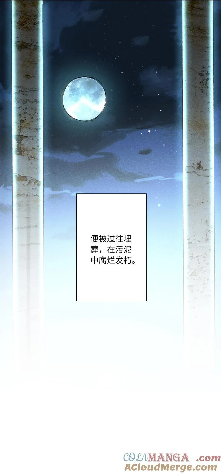 101 这个宿主是疯批4