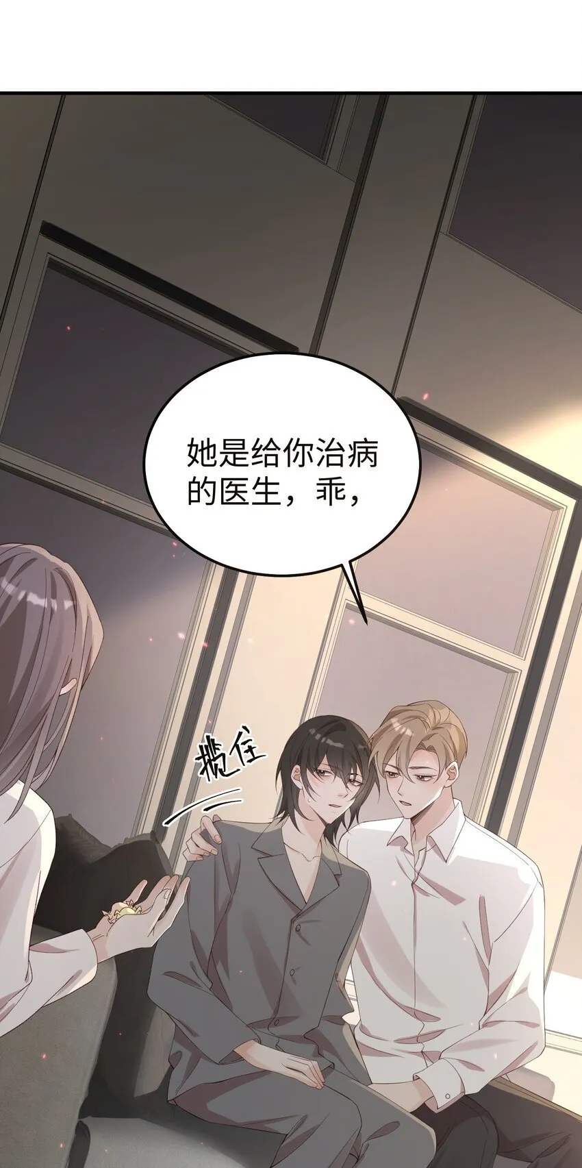 065 我们上次……做了♂什么2
