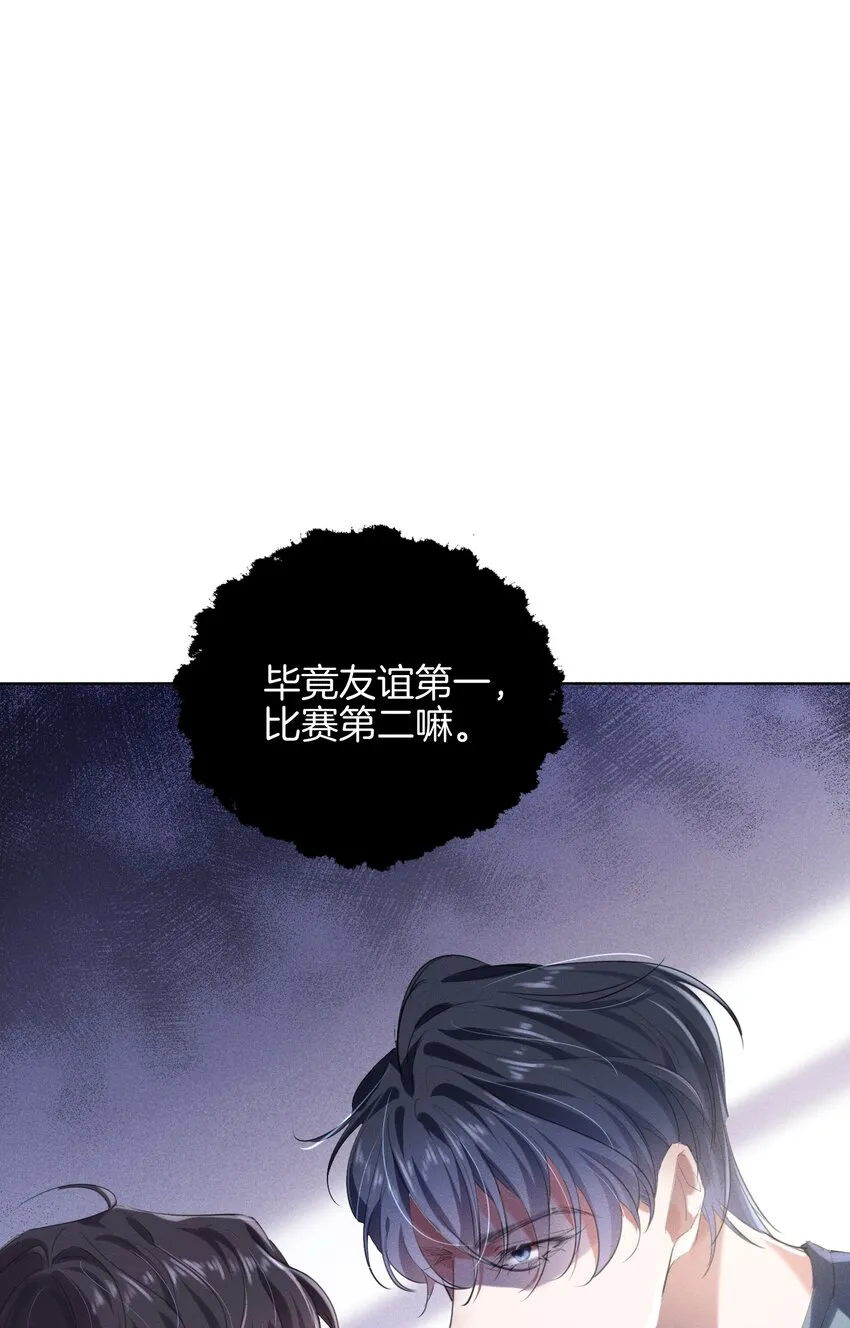 006 我错了，饶了我吧2