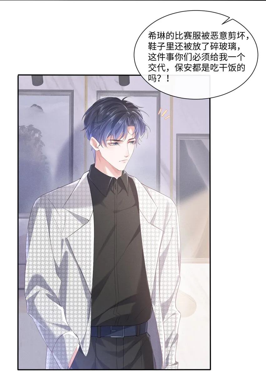 016 醒酒汤3