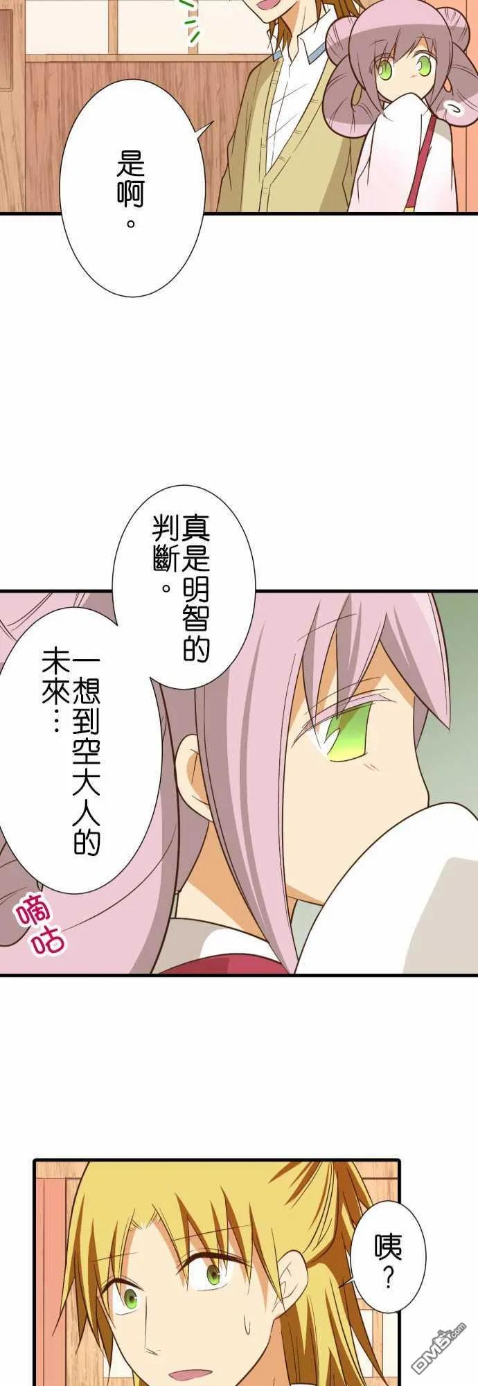 第230话1