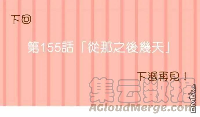 第154话0