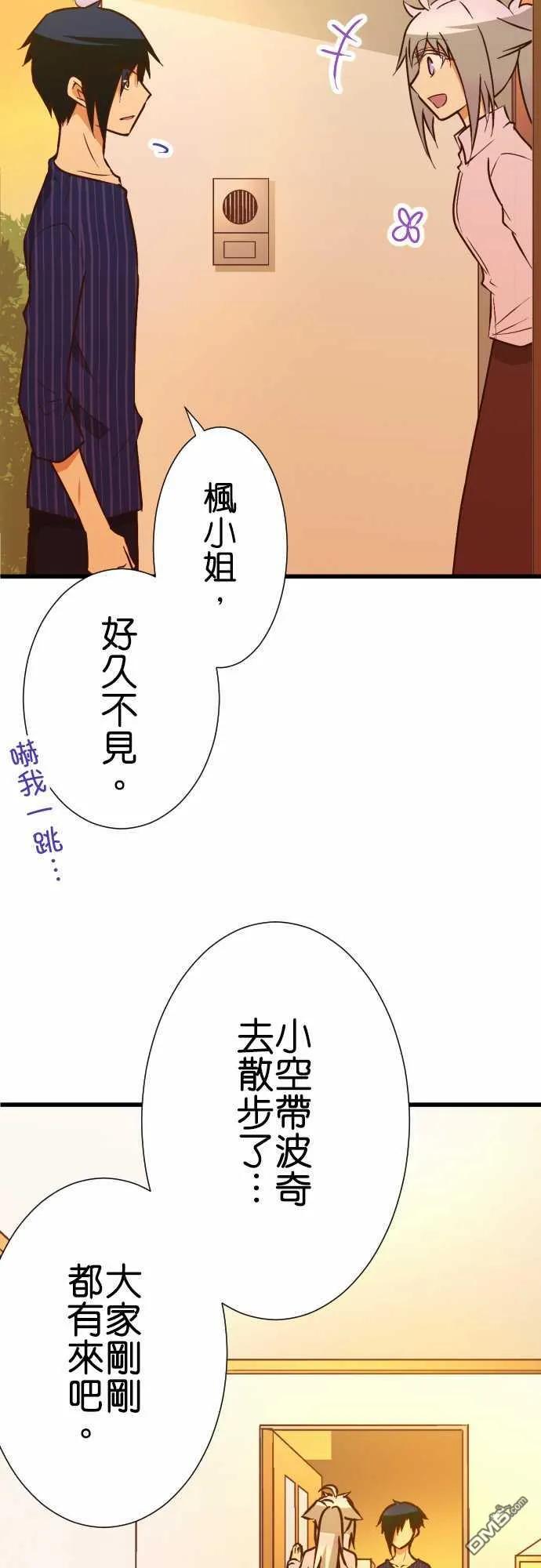 第158话3