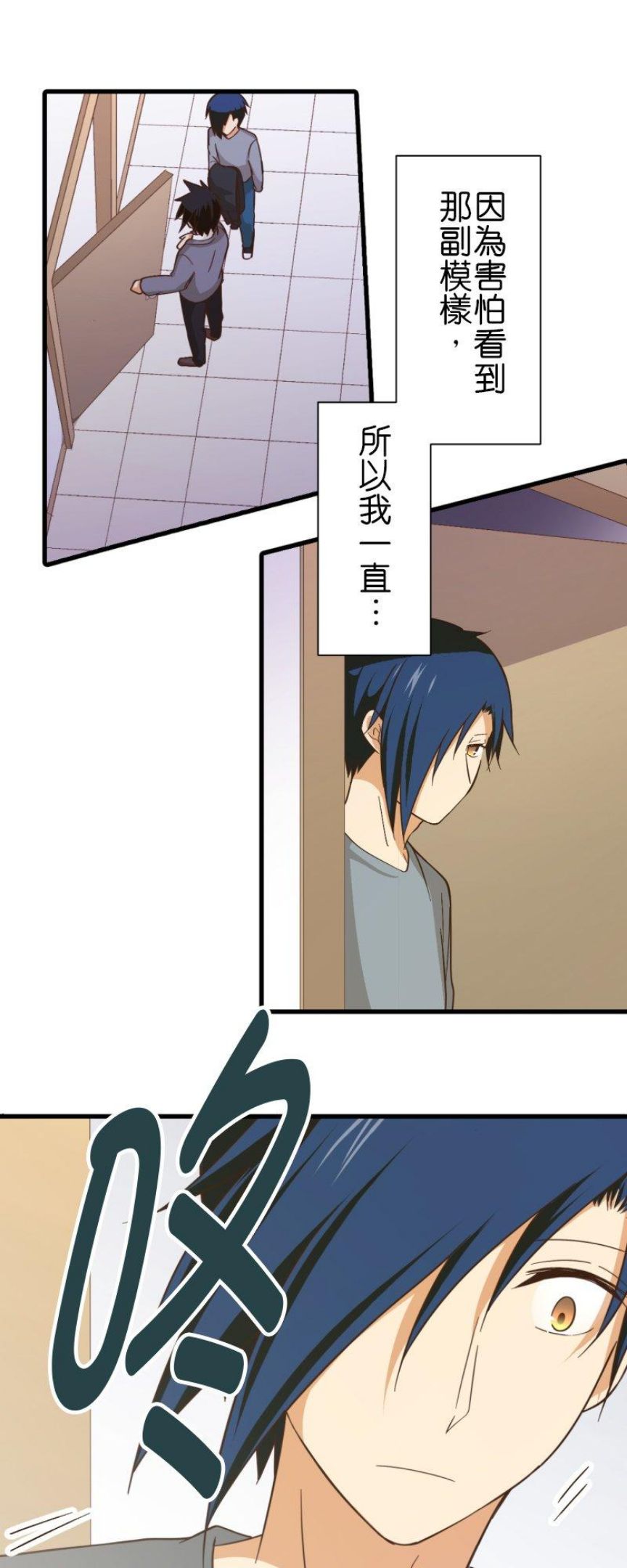 第257话 里克2