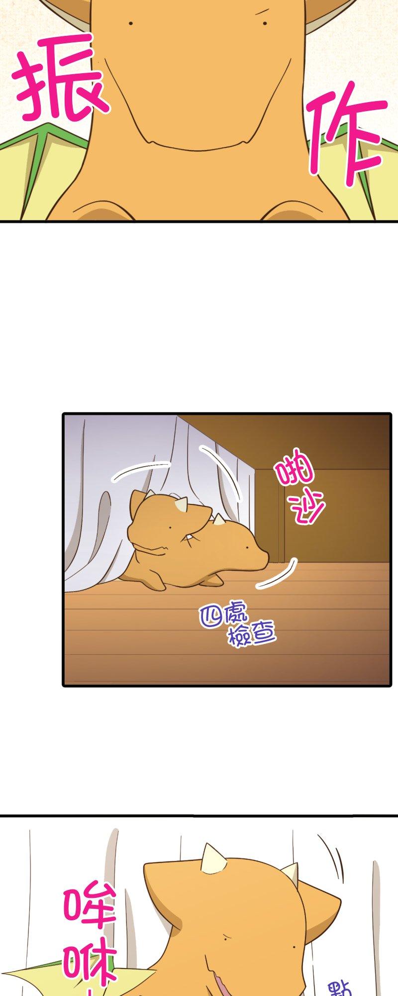 第274话 「各自的日常⑤」3