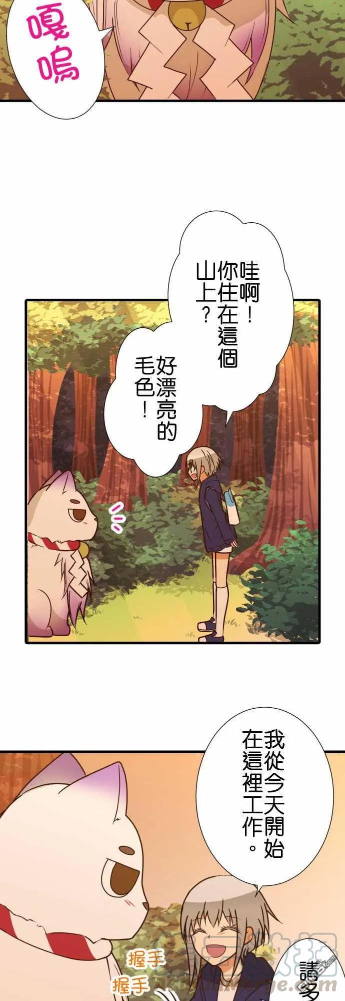 第202话4