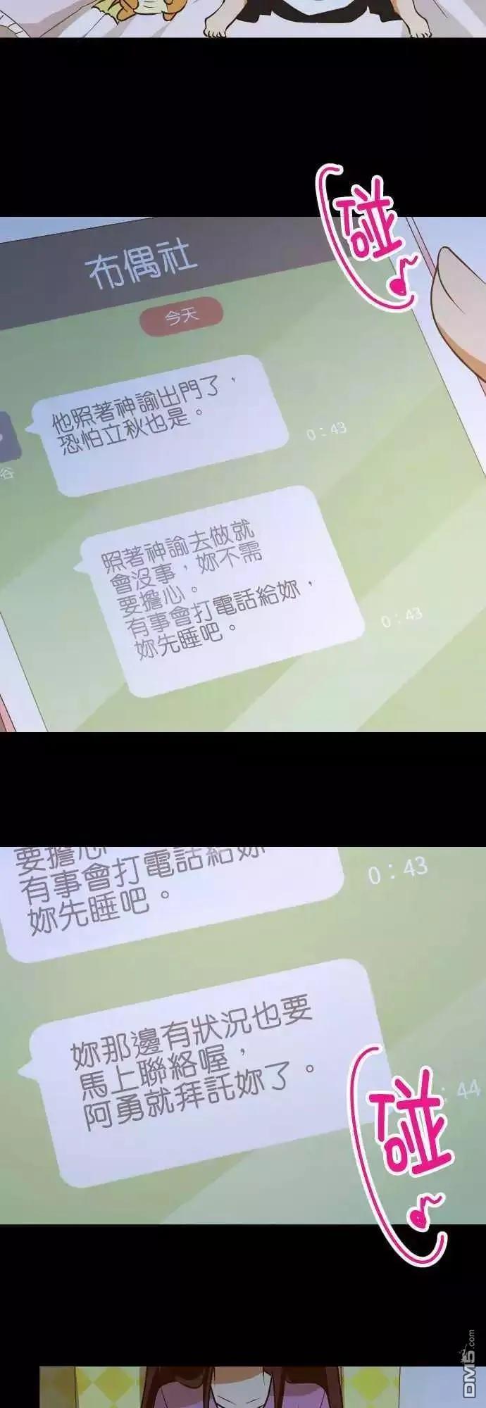 第152话3