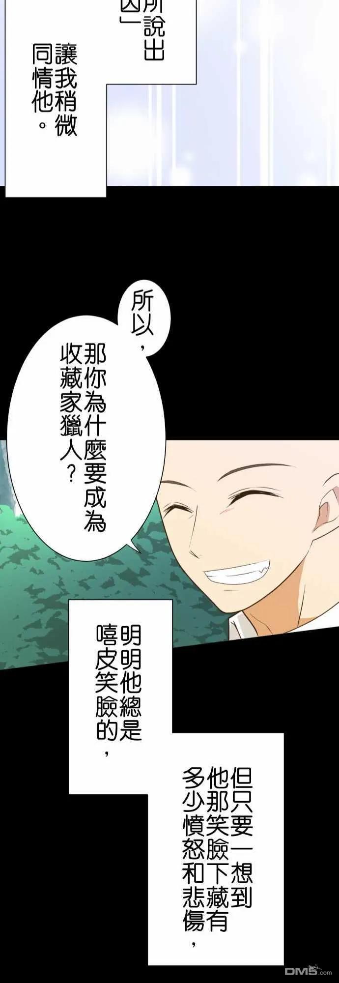 第199话2