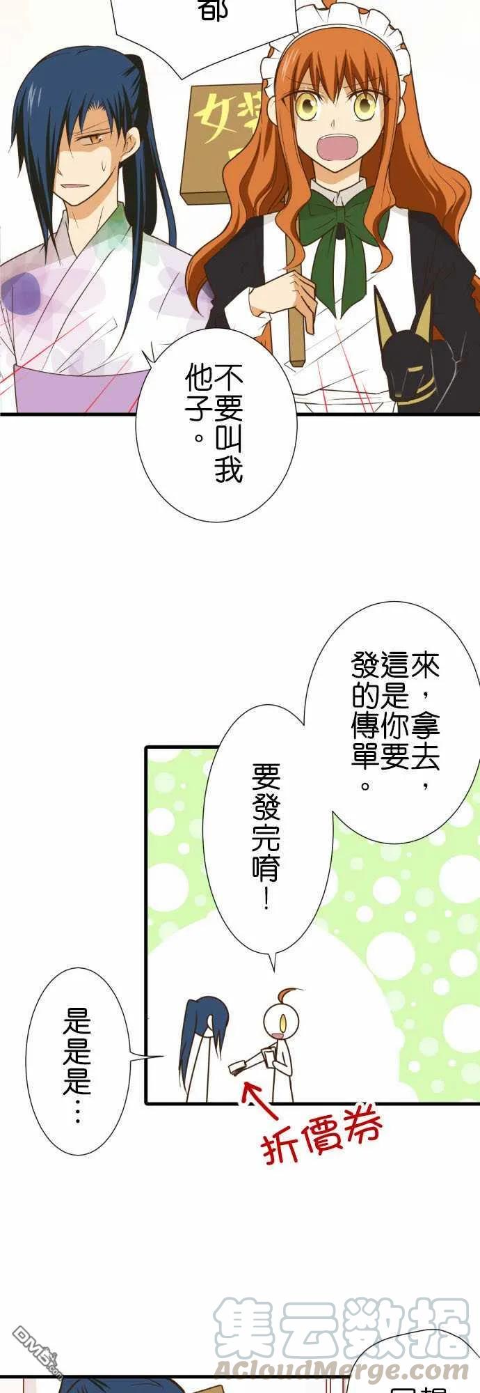 第192话4