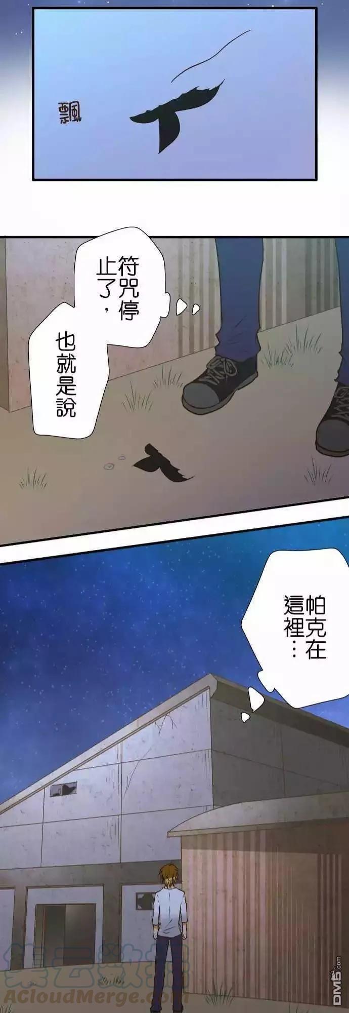 第144话0