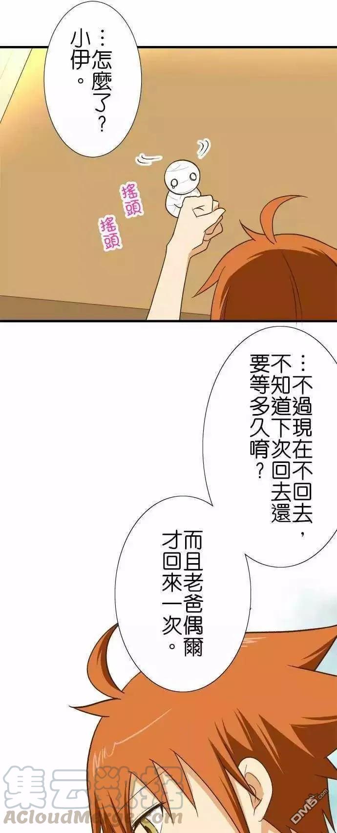 第119话0