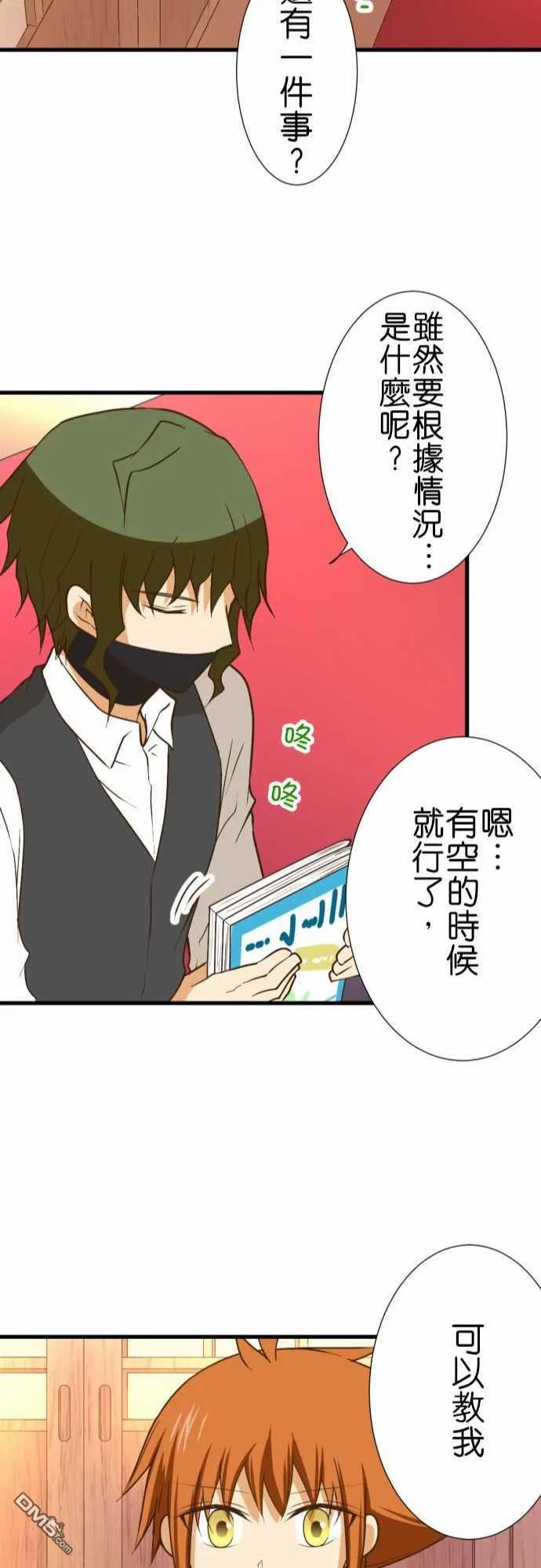 第209话2