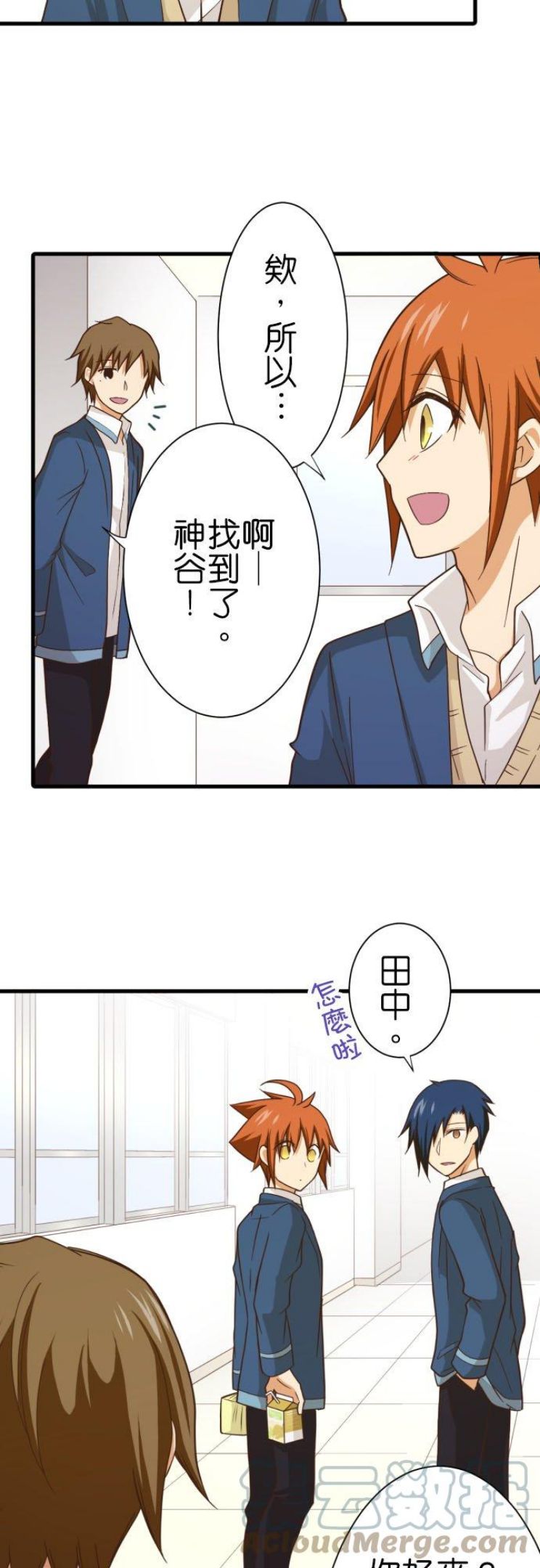 第250话 雪女小雪2