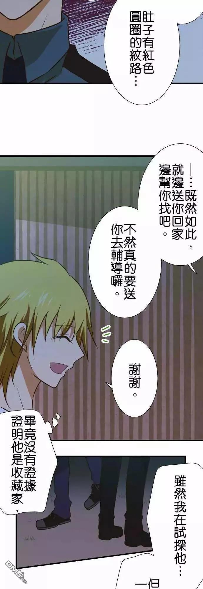 第145话3