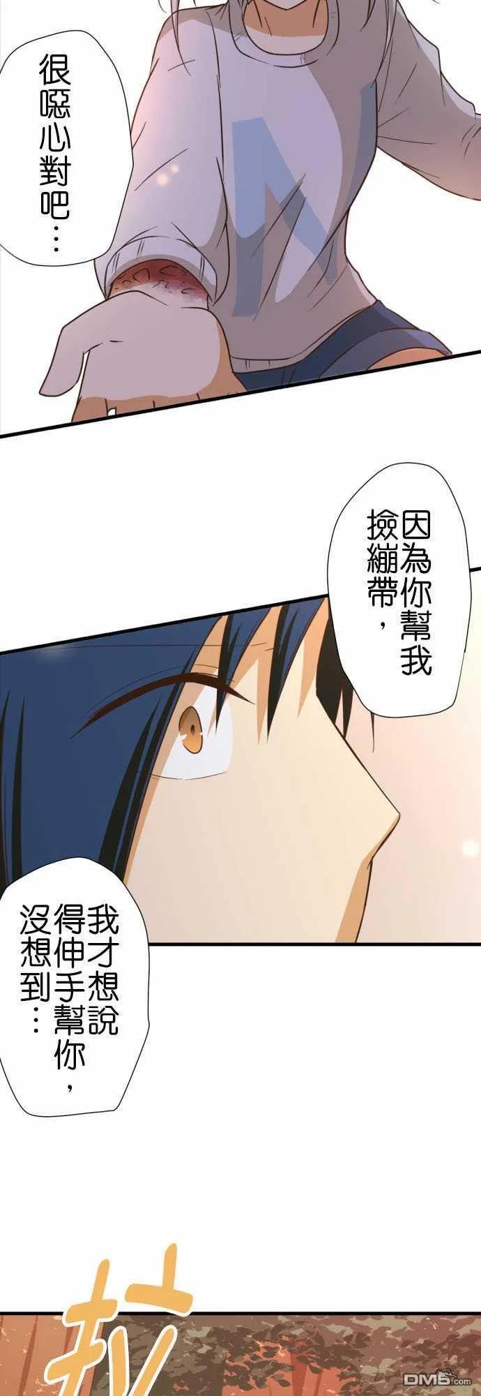 第217话3