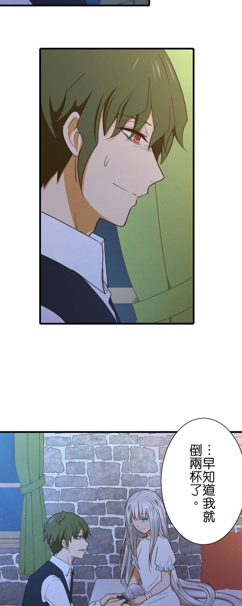第266话 「人为的乌托邦2」1