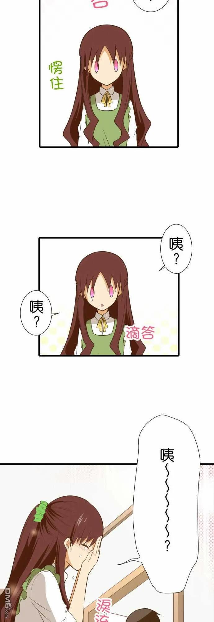 第229话1