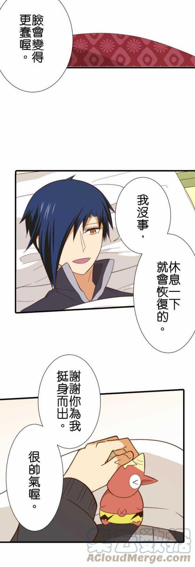 第247话 神谷他月0