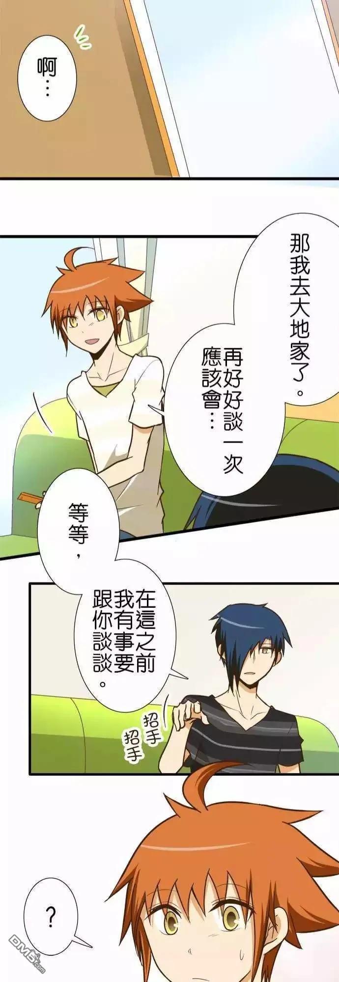 第124话2