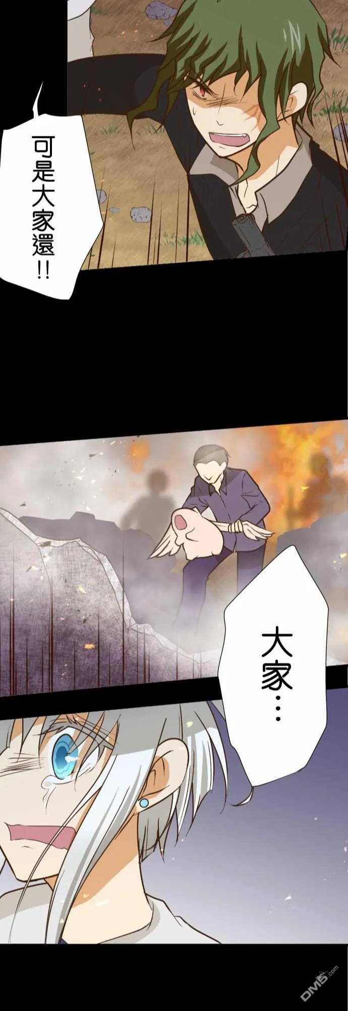 第184话2