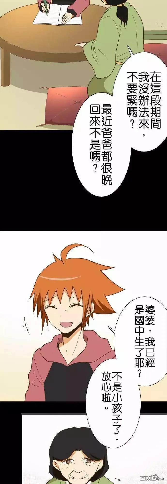 第107话2