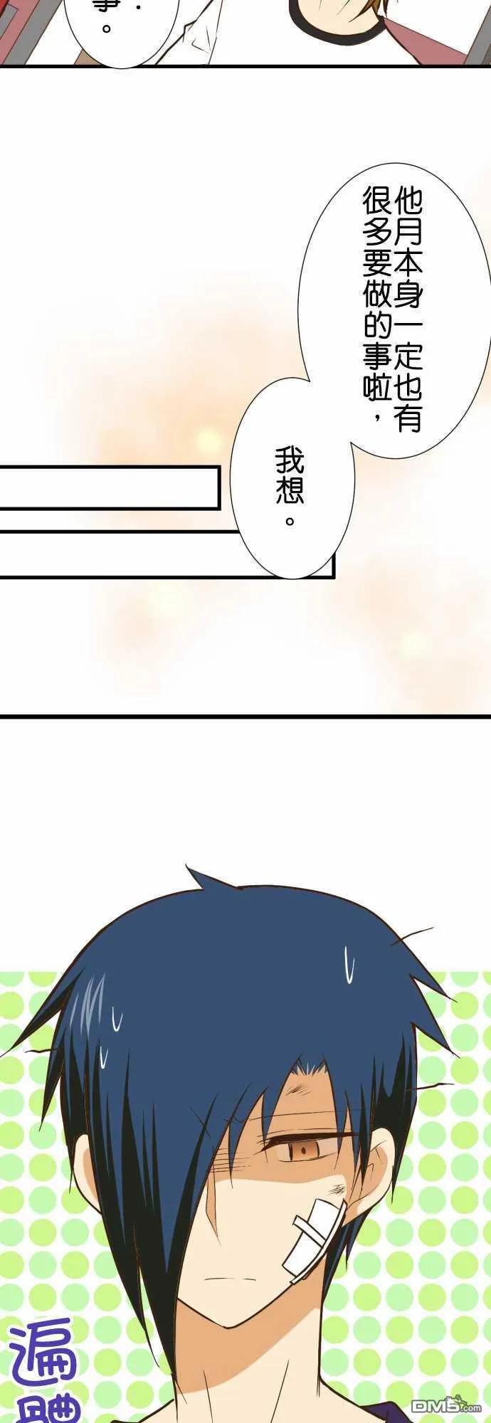 第160话1