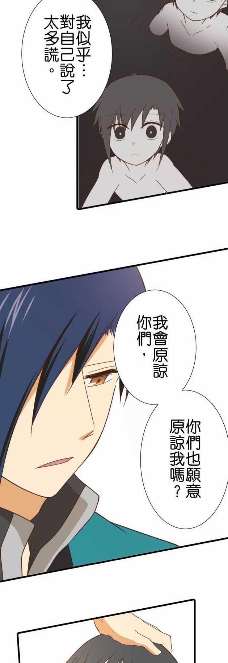 第245话 大■■的世界3