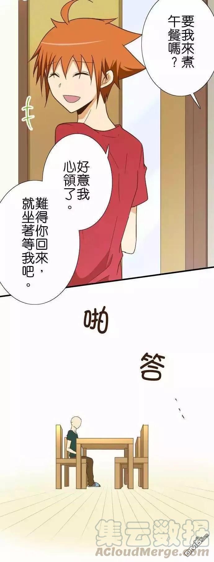 第117话4