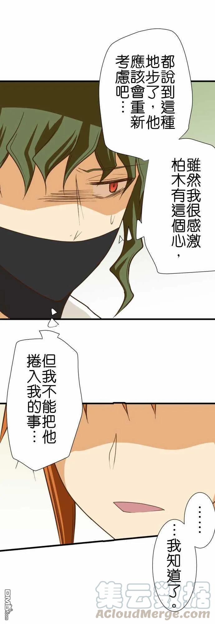 第196话0