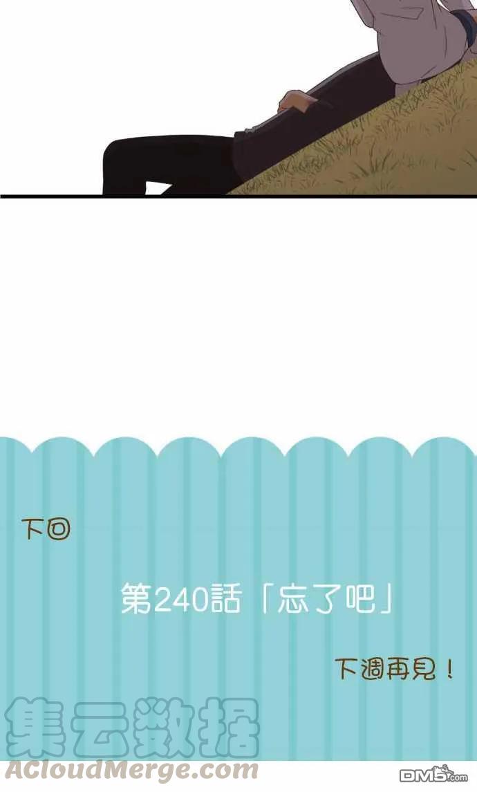 第239话4