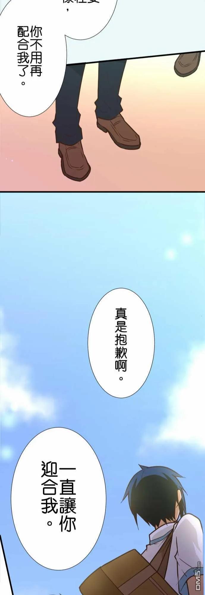 第159话1