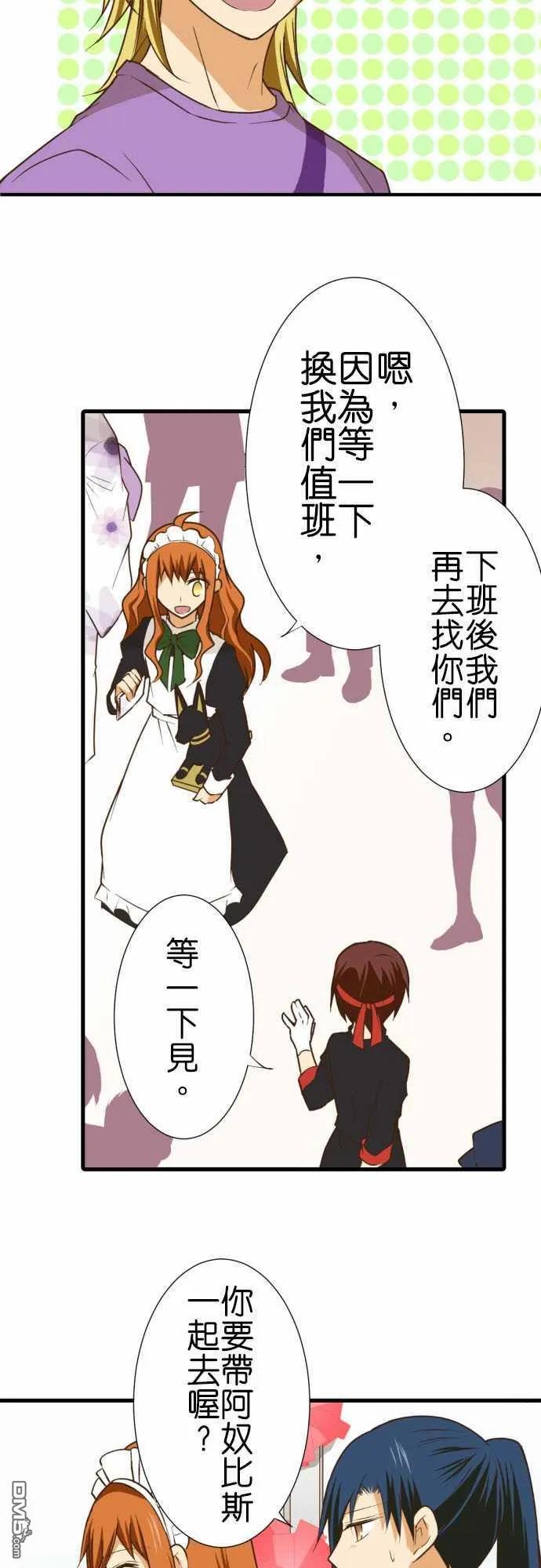 第192话2
