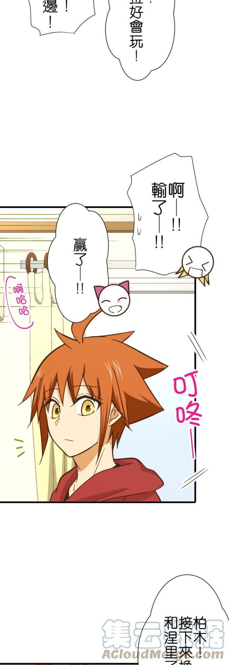 第249话 访客22
