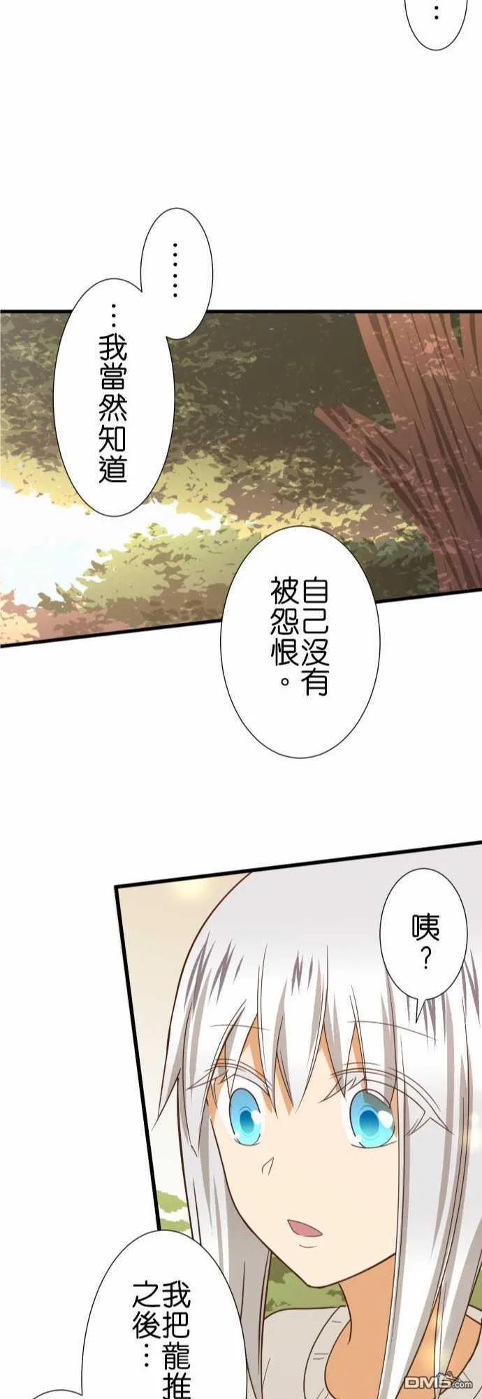 第239话2