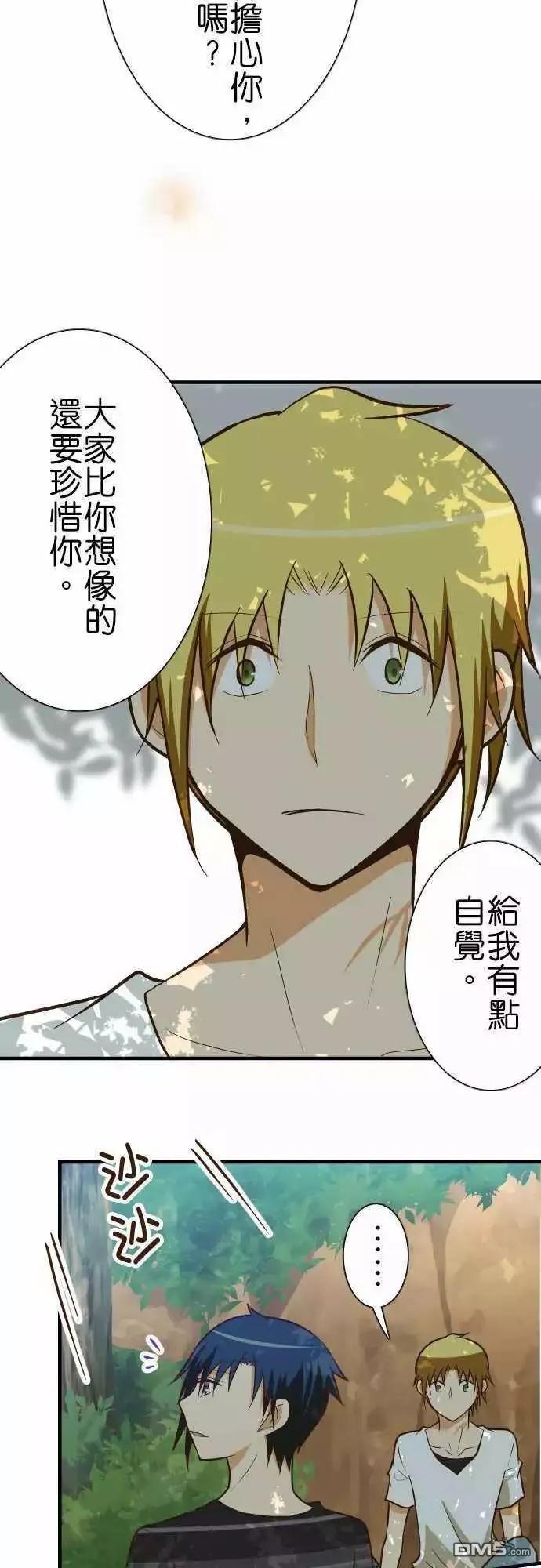 第126话2