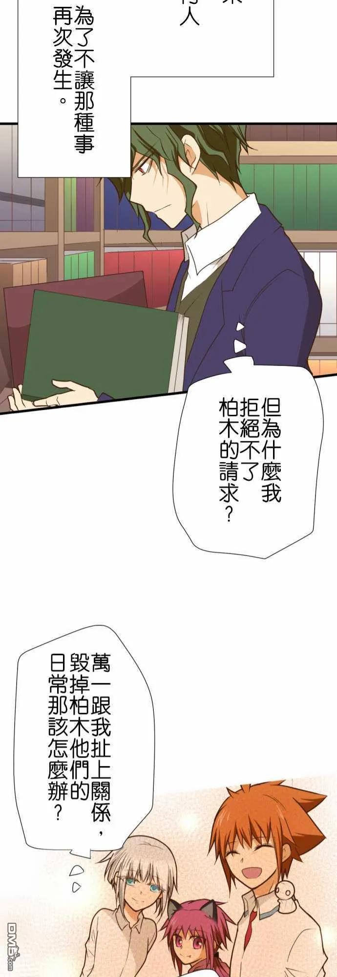 第200话1