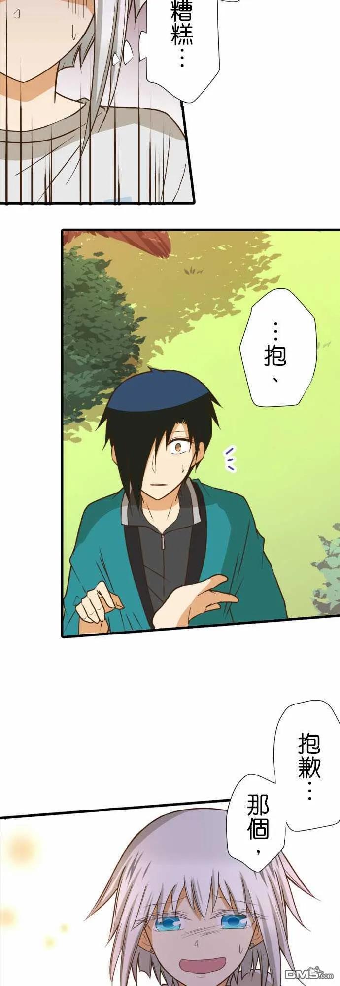 第217话2