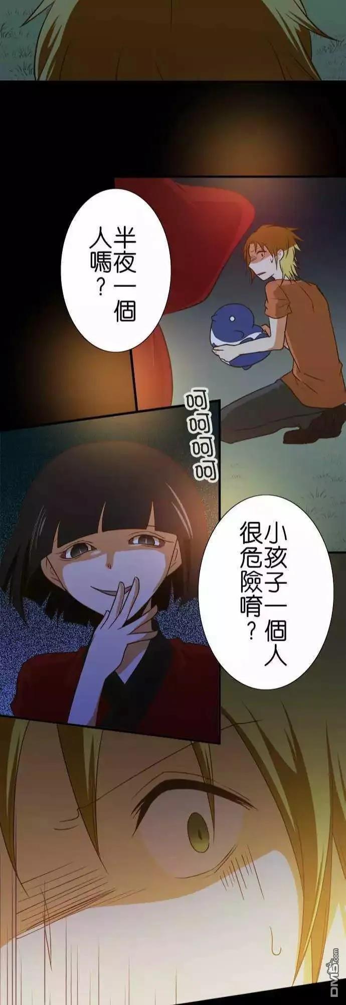第99话2
